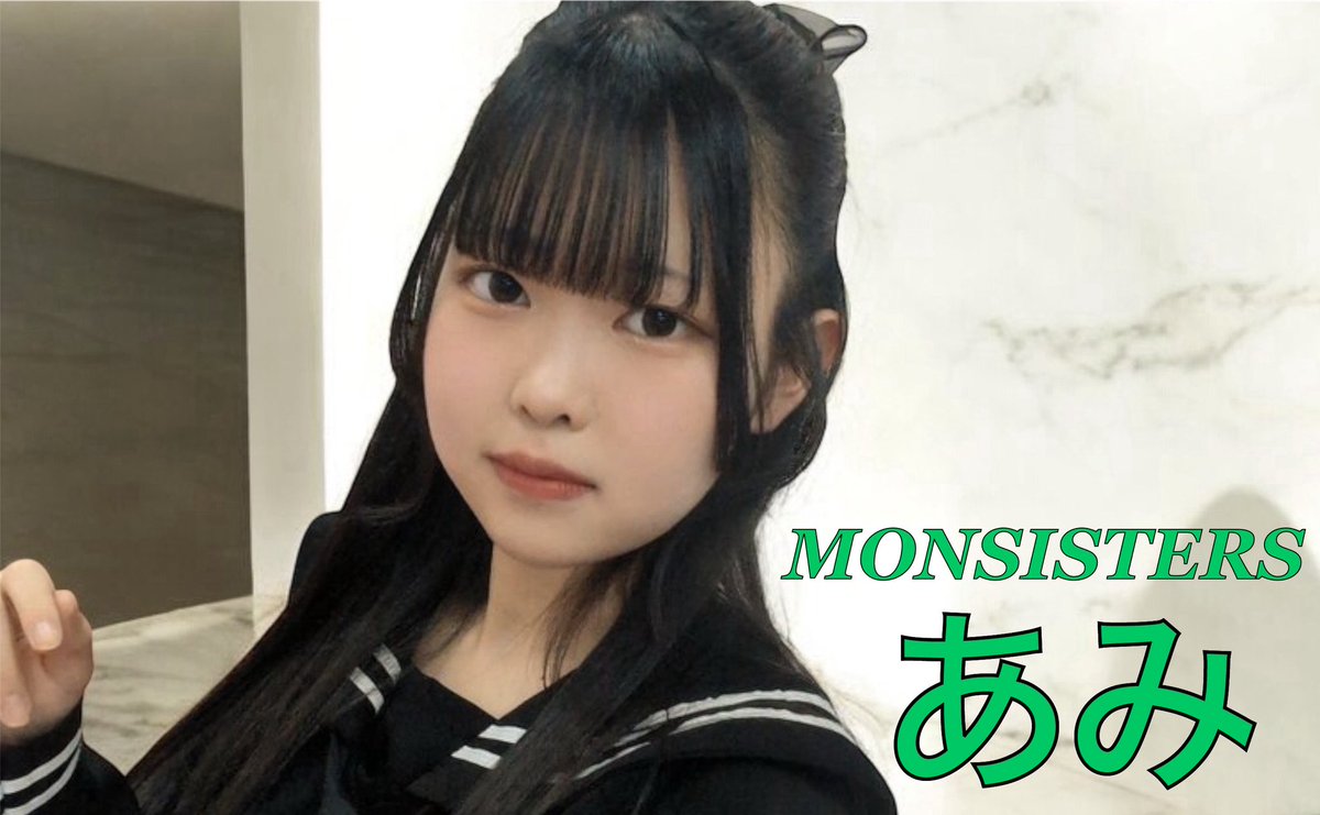 MONSISTERS公式Ⓜ️ tweet media
