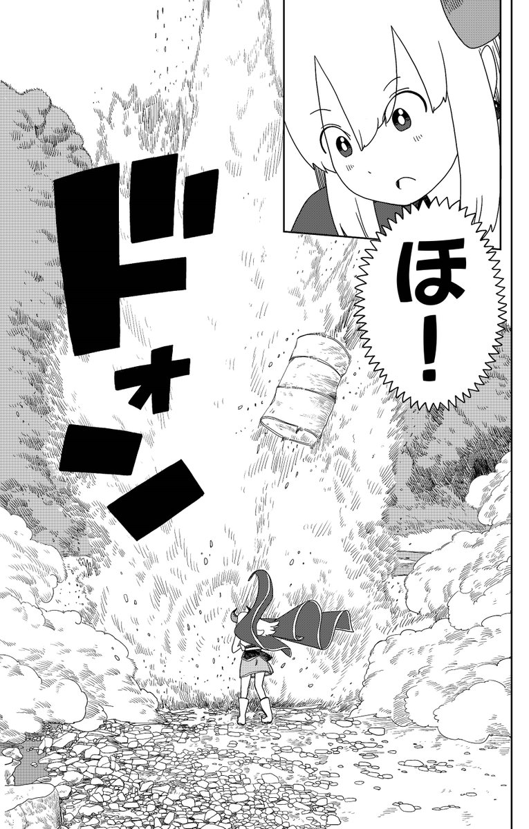 田舎暮らしの魔王様、"強力魔法"で風呂を沸かす(3/8) 
