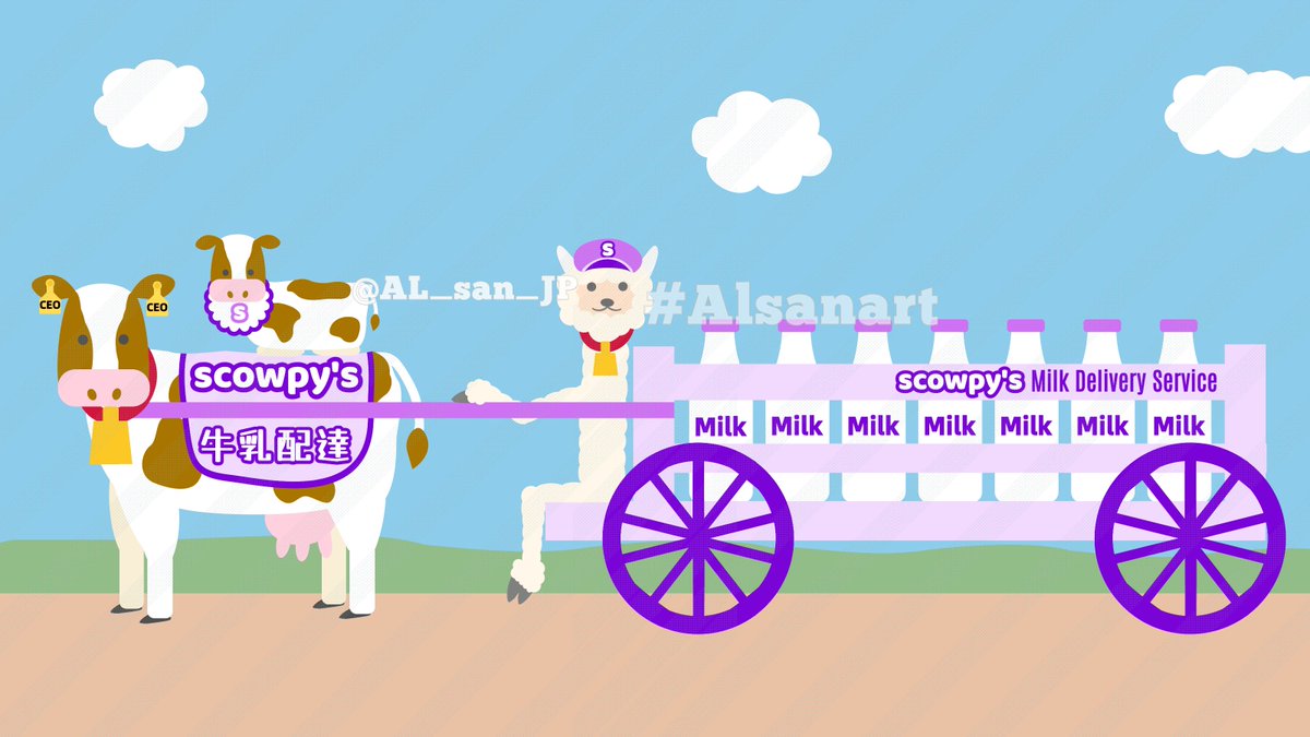 ／
Title: Milk Delivery Service
#Skurpy
＼

𝙰𝚕-𝚜𝚊𝚗 (Alberto) the alpaca is delivering milk🍼
CEO of SCOWPY'S Milk Delivery Service is pulling the cart🐂

#𝙰𝚕𝚜𝚊𝚗art
🐮14 editions
🐮3 $TXZ

アルさんの牛乳配達🦙

Link🧵👇