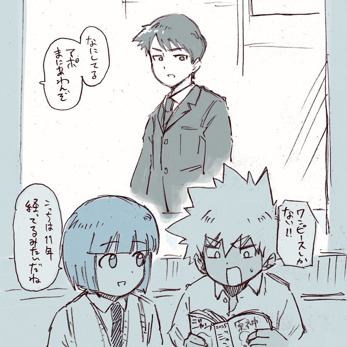 人外の友達と数年後に再会するやつ、いいよね… 