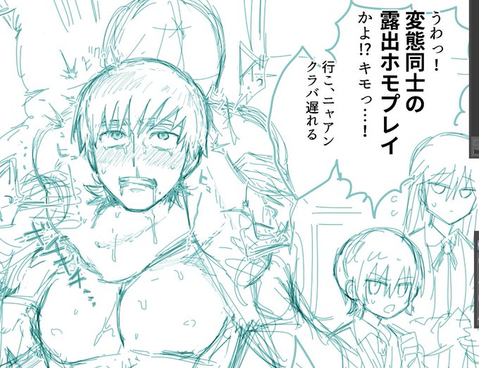 描ききるか不明なため。 