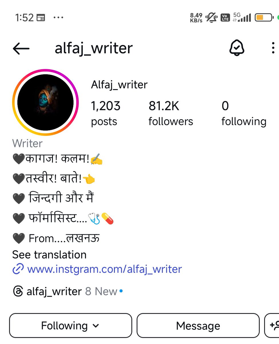 tyagiakash007's tweet photo. इंस्टाग्राम के इस पेज पर भारतीय सेना ओर मीडिया के बारे में गलत बता रहा है, क्या सोशल मीडिया अब तक इस पर कोई एक्शन नहीं लेना चाहती।
#IndiaPakistanWar #ZeeNews #MediaAdvisory #fake #instagram #AajTakSocial https://t.co/h3YkcYt8hF