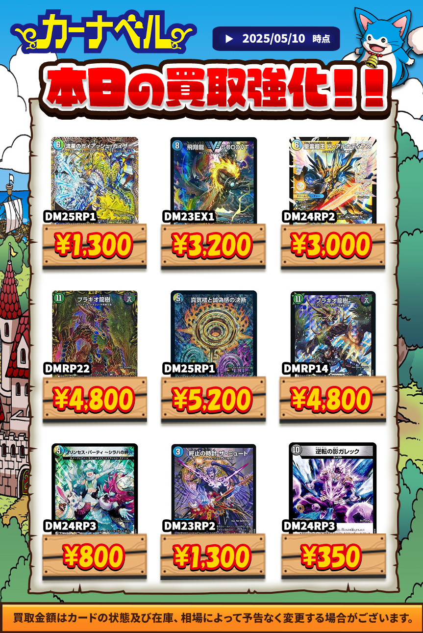 ブラキオ龍樹 hアルカディアス