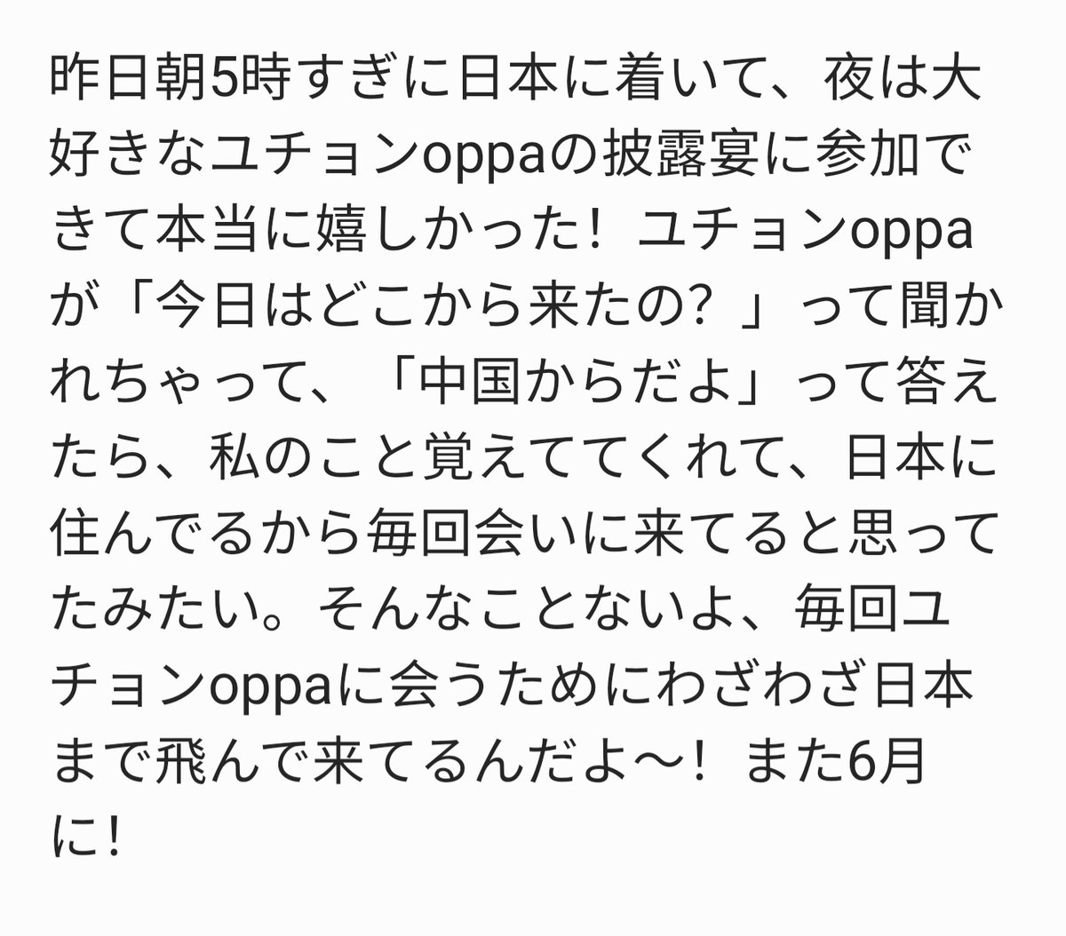Micky＆NaNa tweet media