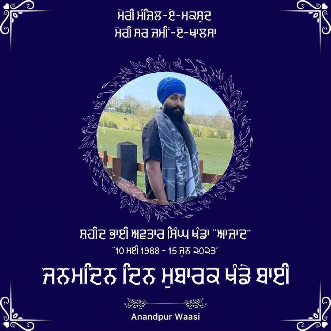 ਤੂੰ ਜਿੱਥੇ ਵੀ ਹੋਵੇਂਗਾ ਬਾਈ ਵੱਸਦਾ ਰਹੀਂ….
