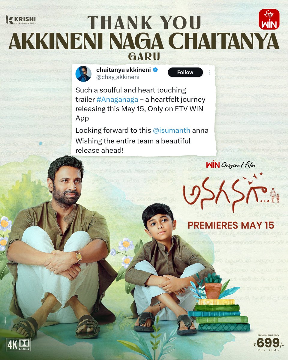 ETV Win (@etvwin) on Twitter photo Few sweet words from the sweetest stars for the #Anaganaga trailer!
Heartfelt thanks to:
<a href="/iamnagarjuna/">Nagarjuna Akkineni</a> garu
<a href="/VenkyMama/">Venkatesh Daggubati</a> garu
<a href="/chay_akkineni/">chaitanya akkineni</a> garu
<a href="/RanaDaggubati/">Rana Daggubati</a> garu
Your support truly means a lot!
@isumanth <a href="/rakeshreddy1224/">Gaddam Rakesh Reddy</a> <a href="/pavan_pappula/">pavan kumar pappula</a> <a href="/arvindmule_pd/">arvind mule</a> <a href="/ashwinrajasheka/">Ash</a> Few sweet words from the sweetest stars for the #Anaganaga trailer!
Heartfelt thanks to:
<a href="/iamnagarjuna/">Nagarjuna Akkineni</a> garu
<a href="/VenkyMama/">Venkatesh Daggubati</a> garu
<a href="/chay_akkineni/">chaitanya akkineni</a> garu
<a href="/RanaDaggubati/">Rana Daggubati</a> garu
Your support truly means a lot!
@isumanth <a href="/rakeshreddy1224/">Gaddam Rakesh Reddy</a> <a href="/pavan_pappula/">pavan kumar pappula</a> <a href="/arvindmule_pd/">arvind mule</a> <a href="/ashwinrajasheka/">Ash</a>