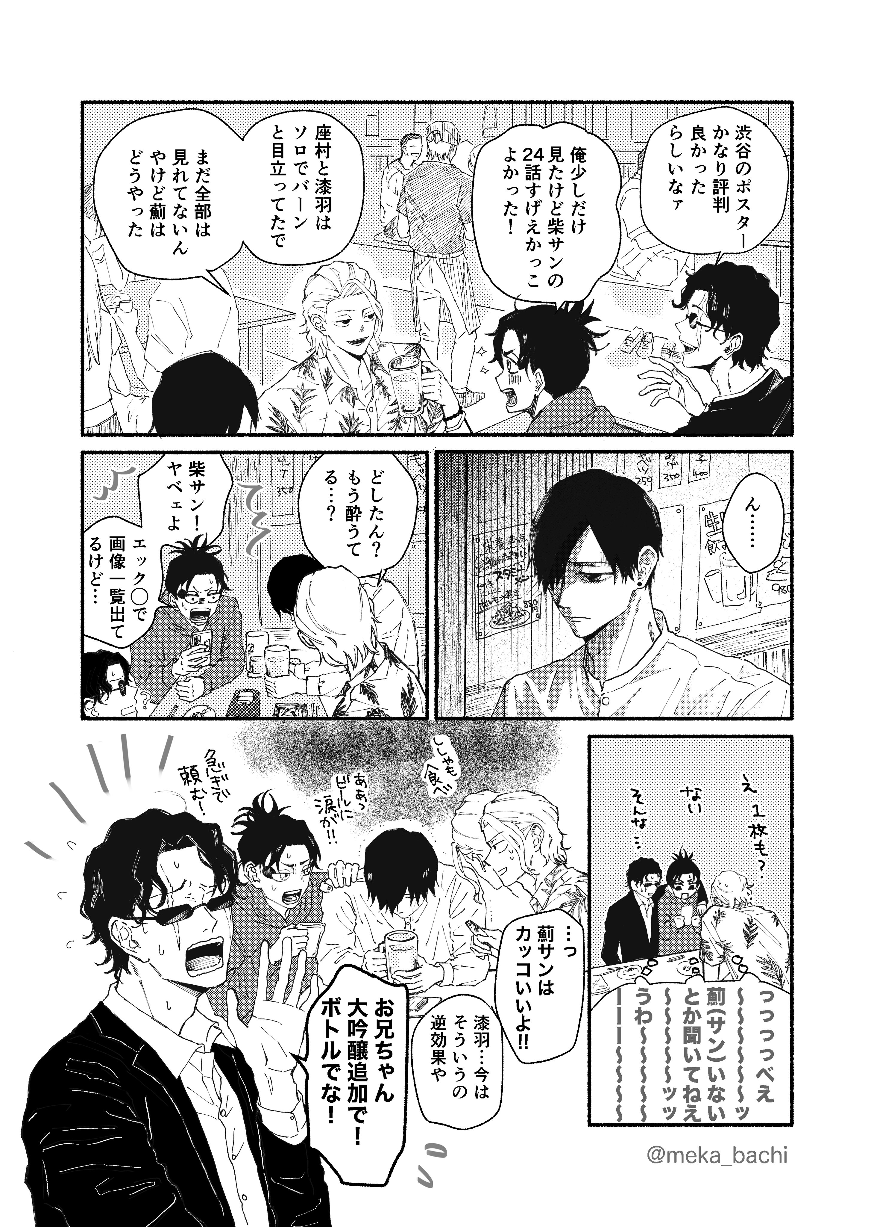 たかせ (@takase0770) / X