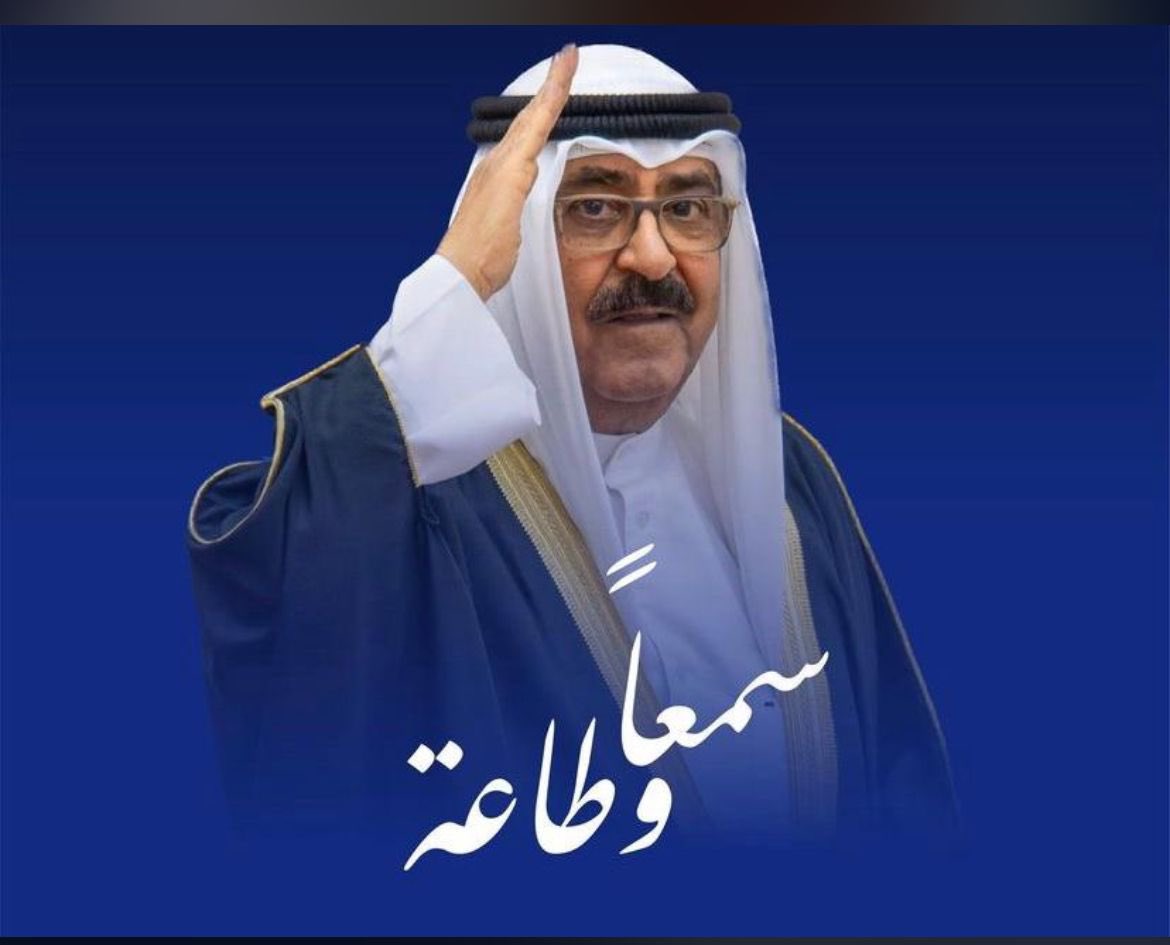 ﮼غزلان (@ghzlan12345) on Twitter photo ( إن  كان حبي لآل الصباح  وأمير بلادي جريمة فليشهد العالم اني مجرما ) 
 
#الولاء_لك_يامشعل ( إن  كان حبي لآل الصباح  وأمير بلادي جريمة فليشهد العالم اني مجرما ) 
 
#الولاء_لك_يامشعل