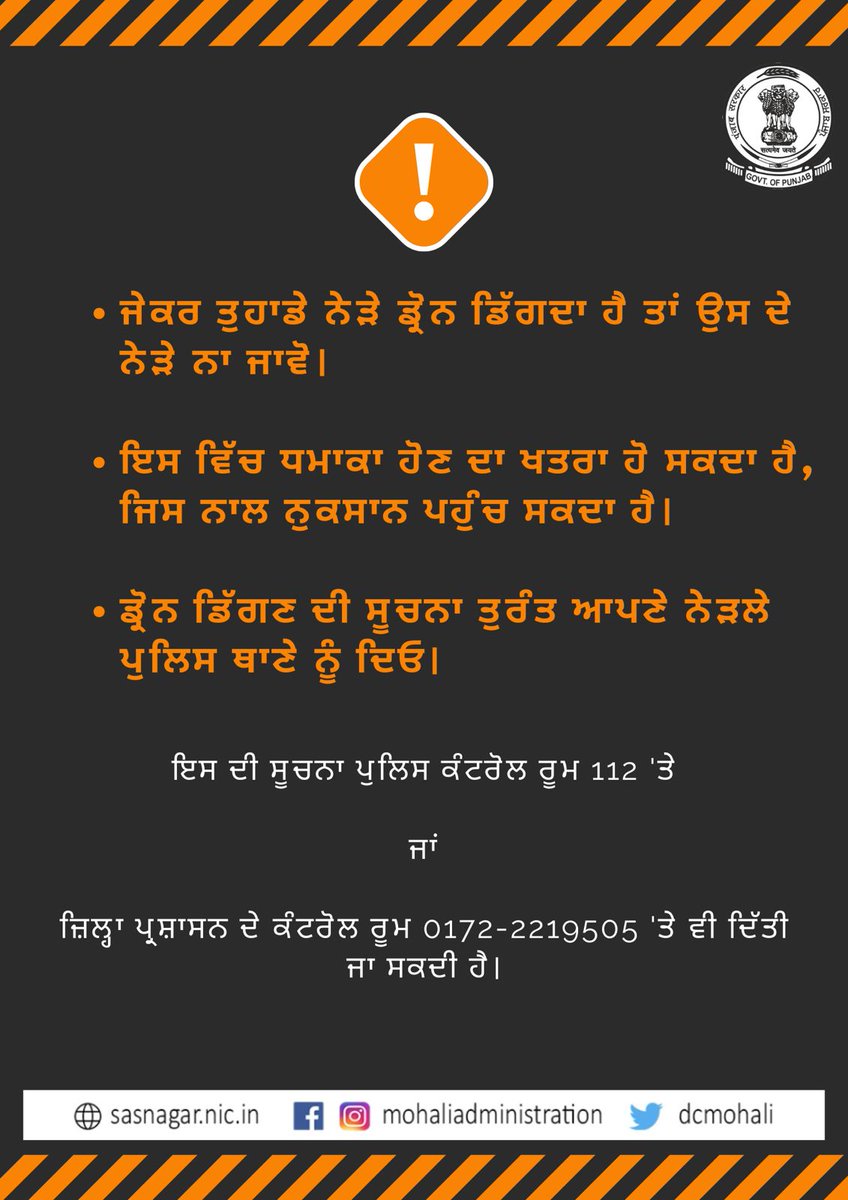 DC Mohali (@dcmohali) on Twitter photo เจ
เจธเฉเจ เจคเฉเจนเจพเจกเฉ เจธเฉเจฐเฉฑเจเจฟเจ เจฒเจ เจเจฟเฉฐเจคเจค เจนเจพเจ, เจเจธ เจฒเจ เจเจผเจฟเจฒเฉเจนเจพ เจชเฉเจฐเจธเจผเจพเจธเจจ เจฆเฉ เจเจจเฉเจนเจพเจ เจชเฉเจฐเจฎเจพเจฃเจฟเจ เจเฉเจจเจฒเจพเจ เจฆเฉเจเจฐเจพ เจคเฉเจนเจพเจจเฉเฉฐ เจฆเจฟเฉฑเจคเฉเจเจ เจเจพ เจฐเจนเฉเจเจ เจธเจพเจฐเฉเจเจ เจธเจฒเจพเจนเจพเจ เจ
เจคเฉ เจจเจฟเจฐเจฆเฉเจธเจผเจพเจ เจฆเฉ เจชเจพเจฒเจฃเจพ เจเจฐเฉเฅค
เจเจฌเจฐเจพเจ เจจเจพ, เจ
เจซเจตเจพเจนเจพเจ เจคเฉเจ เจฆเฉเจฐ เจฐเจนเฉ
เจฎเฉเจนเจพเจฒเฉ เจชเฉเจฐเจธเจผเจพเจธเจจ เจ
เจธเฉเจ เจคเฉเจนเจพเจกเฉ เจธเฉเจฐเฉฑเจเจฟเจ เจฒเจ เจเจฟเฉฐเจคเจค เจนเจพเจ, เจเจธ เจฒเจ เจเจผเจฟเจฒเฉเจนเจพ เจชเฉเจฐเจธเจผเจพเจธเจจ เจฆเฉ เจเจจเฉเจนเจพเจ เจชเฉเจฐเจฎเจพเจฃเจฟเจ เจเฉเจจเจฒเจพเจ เจฆเฉเจเจฐเจพ เจคเฉเจนเจพเจจเฉเฉฐ เจฆเจฟเฉฑเจคเฉเจเจ เจเจพ เจฐเจนเฉเจเจ เจธเจพเจฐเฉเจเจ เจธเจฒเจพเจนเจพเจ เจ
เจคเฉ เจจเจฟเจฐเจฆเฉเจธเจผเจพเจ เจฆเฉ เจชเจพเจฒเจฃเจพ เจเจฐเฉเฅค
เจเจฌเจฐเจพเจ เจจเจพ, เจ
เจซเจตเจพเจนเจพเจ เจคเฉเจ เจฆเฉเจฐ เจฐเจนเฉ
เจฎเฉเจนเจพเจฒเฉ เจชเฉเจฐเจธเจผเจพเจธเจจ