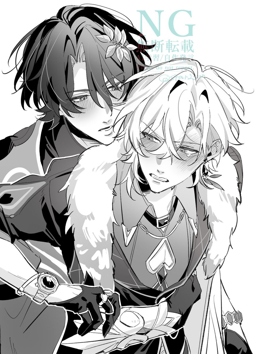 star23no's tweet image. レイチュリ
