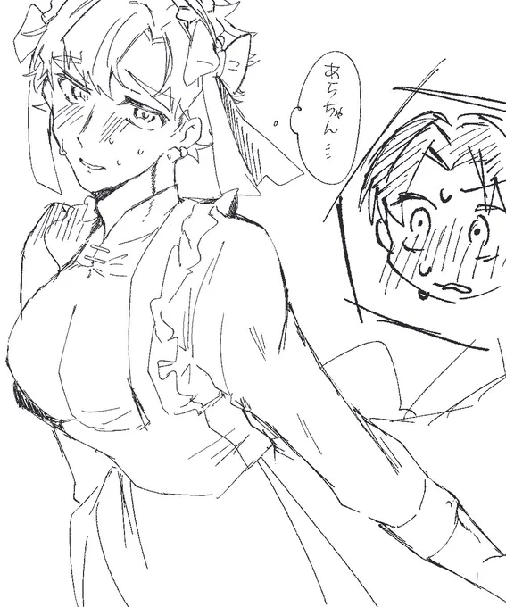 スライディングメイドの日/あらまた前提※女装注意 