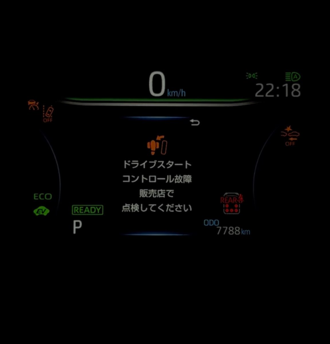 VOXY_SZ's tweet photo. 納車から5ヶ月経たずにこれかよ…

何が原因なんやろ…😓 https://t.co/KNwgpZNOv8