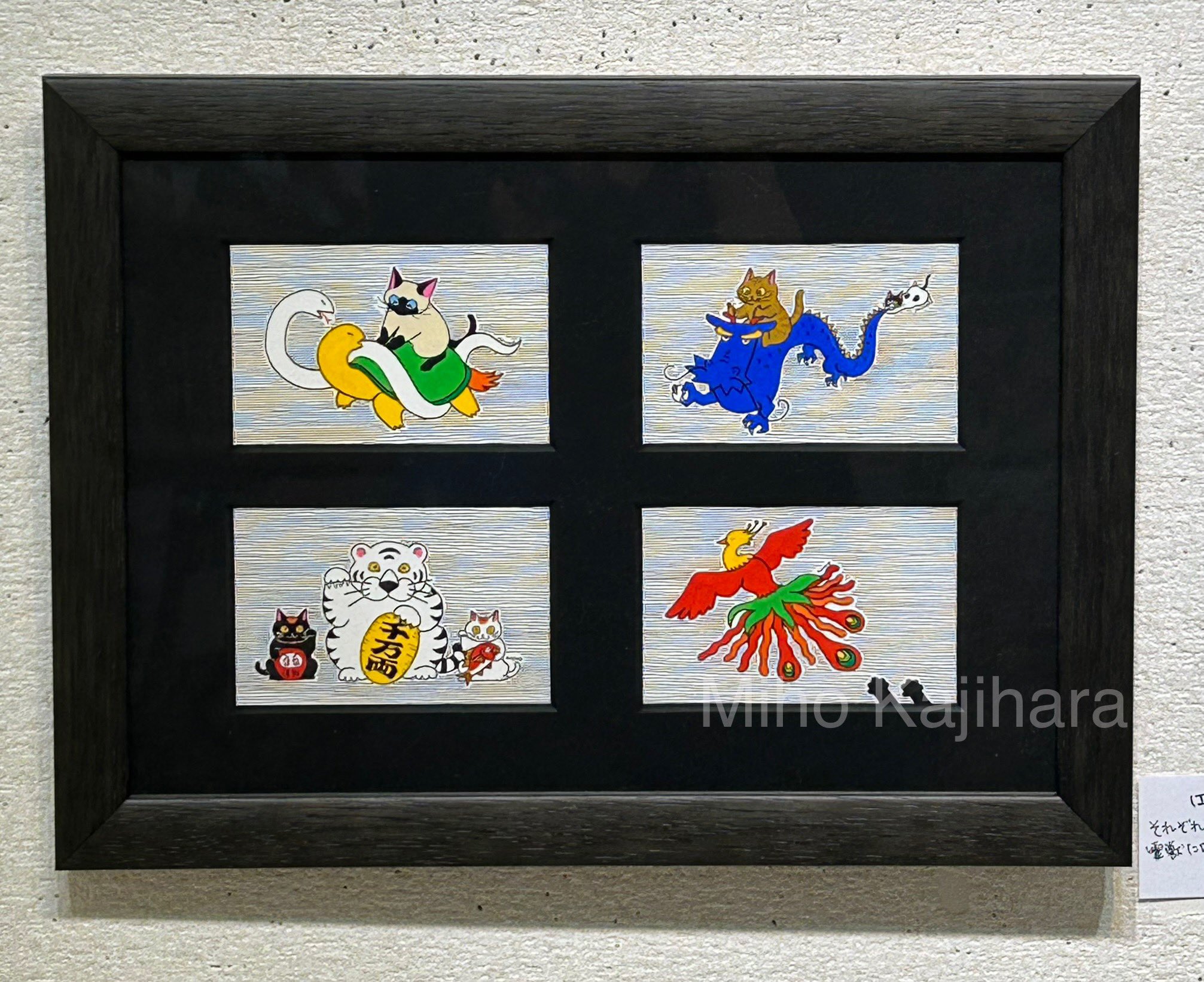 梶原美穂😸5/9-21個展「めぐる」@猫の額（高円寺） on X: 