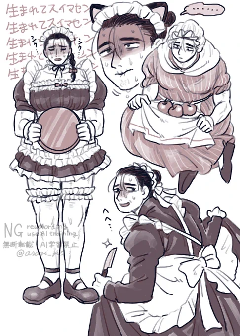 ⚠︎女装オ… 