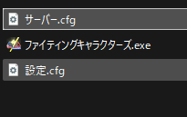 legisters_'s tweet photo. Q.ネットで対戦相手を探すのはできないんですか？
A.有志の方が立てたサーバーにアクセス(設定ファイルを変更)することが可能です。サーバーファイルはご用意しています。誰かお願いします。
#ファイティングキャラクターズ
#個人開発 #自主制作ゲーム #GodotEngine #godot https://t.co/qjAQpWX7in
