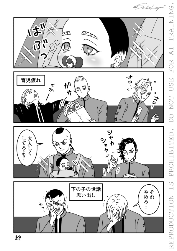 佐藤@新刊固定 (@sat0kapi) / X