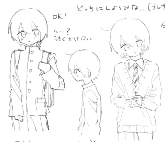 絵チャの記録1 