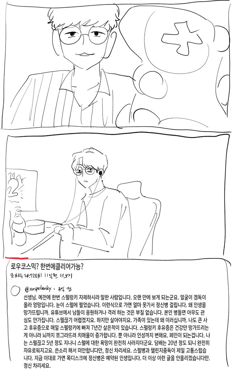 omang8533's tweet photo. https://t.co/jpsjYHcA5c
