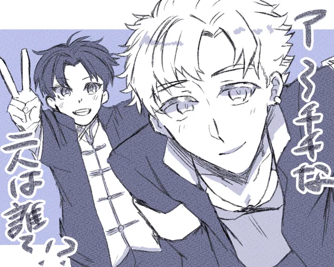 あらまたで某曲パロ 