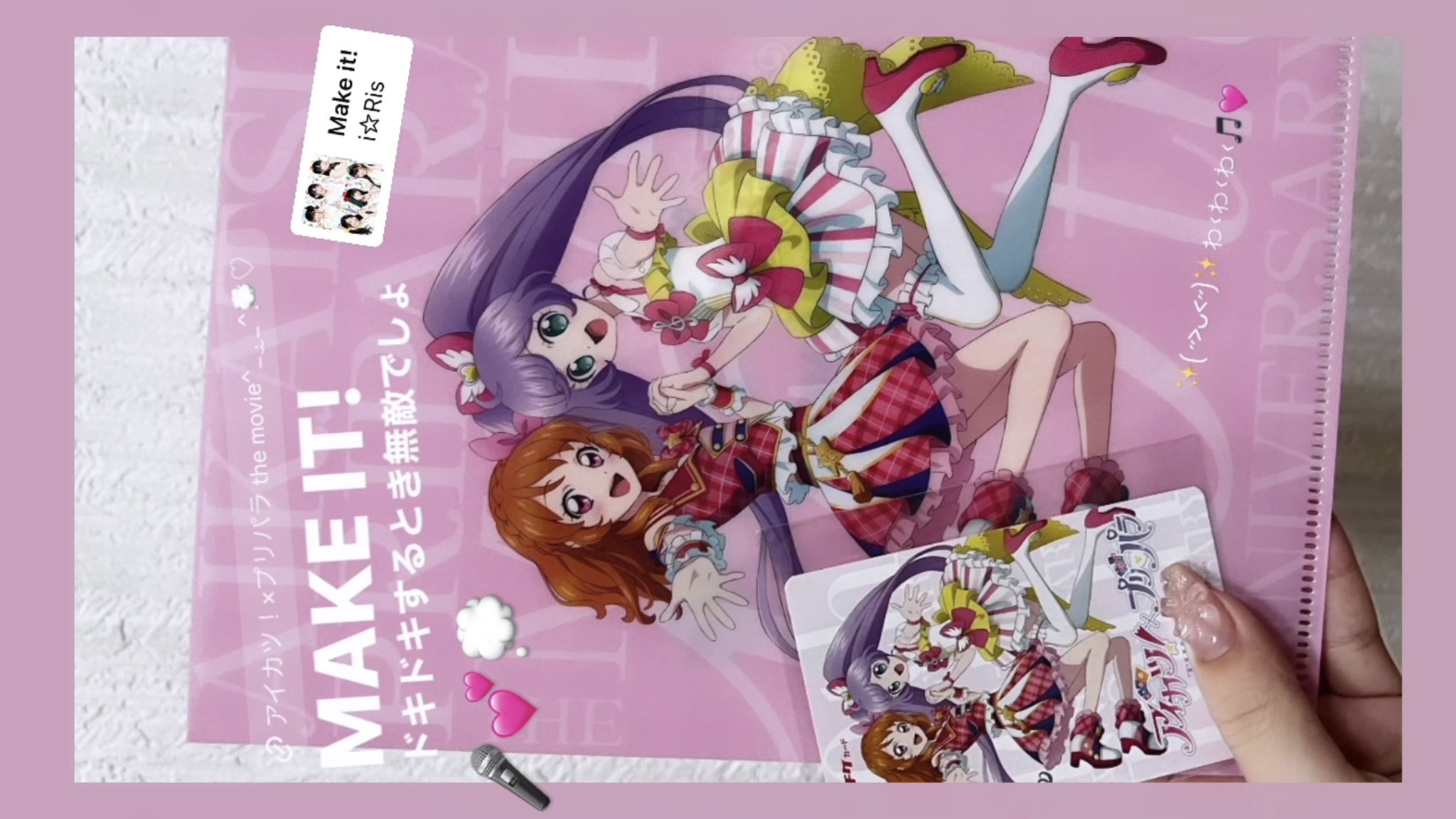 プリパラ アイカツ 未開封あり 映画『アイカツ！×プリパラ THE MOVIE』新場面カット解禁！ 過去