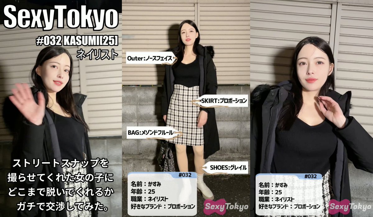★有料動画を無料で公開します★

KASUMIちゃんの動画を無料公開✊
リポスト 150 &amp; いいね300で2日間無料開放します😎

下着もエ⚪︎くて、セクシーなボディでした😎
最近はマッチングアプリも初めて本気出しています✊