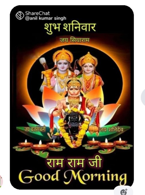 Quatrain 2. The Saints and Deities become shockless. They are expressing their pleasure by pouring down flowers 🌺🌹🌺🌹. With love after praying the Feet 🐾 of Guru, RAM CHANDRA Jee asked for order from the Saint.