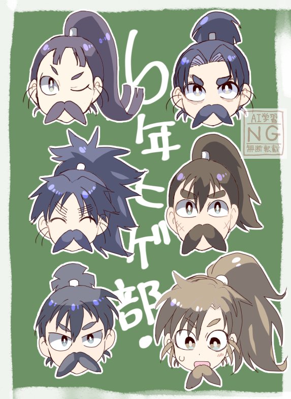 🥷🥚6年ヒゲ部
メイドの日に…なに描いてんだ 