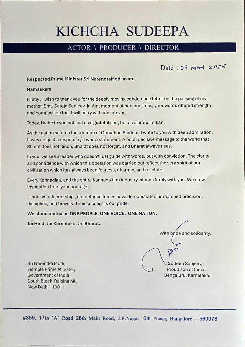 Primeshow Entertainment (@primeshowtweets) on Twitter photo We at Prime Show Entertainment echo the sentiments of our hero, <a href="/KicchaSudeep/">Kichcha Sudeepa</a>, in his heartfelt letter to Hon'ble PM Sri Narendra Modi.
His pride in Operation Sindoor and our nation's strength resonates deeply with us.
#JaiHind 🇮🇳 We at Prime Show Entertainment echo the sentiments of our hero, <a href="/KicchaSudeep/">Kichcha Sudeepa</a>, in his heartfelt letter to Hon'ble PM Sri Narendra Modi.
His pride in Operation Sindoor and our nation's strength resonates deeply with us.
#JaiHind 🇮🇳