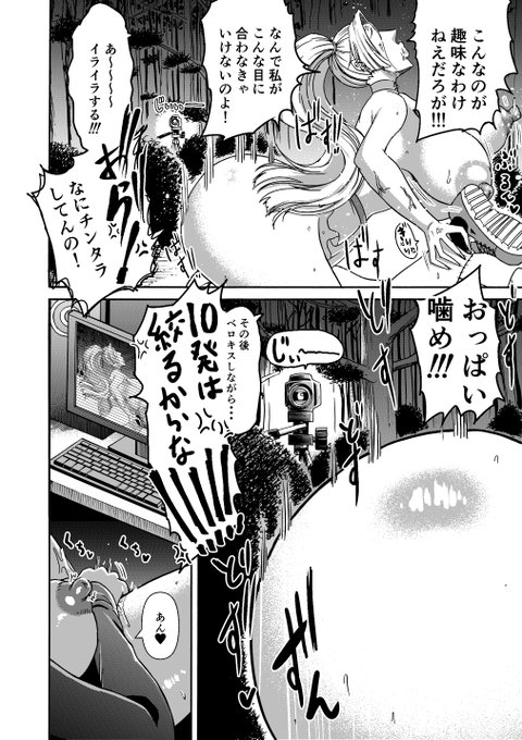 描きおろし新作より

ブチギレ逆レ
https://t.co/Oisuyo7eM7 