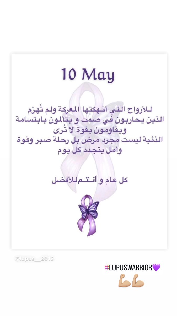 rosekhamis's tweet image. #lups💪🏼💪🏼💪🏼