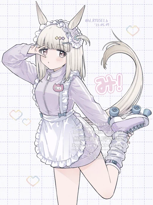 メイドの日?ならばメイドのミだ! 