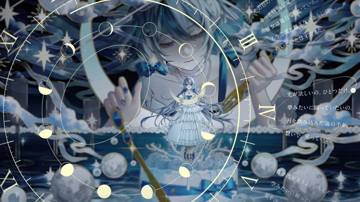 藍月なくる🪼 on X: 藍月なくる🪼 on X: