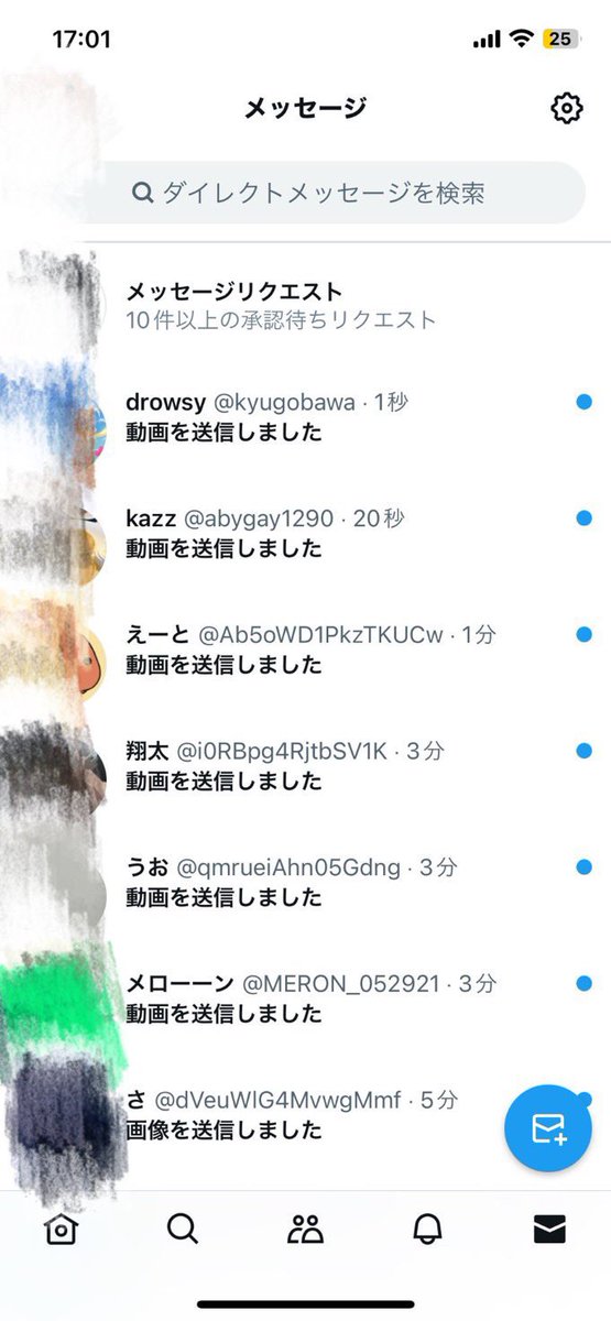 ♡でおかず送る🩷
♡でおかず送る🩷
♡でおかず送る🩷
♡でおかず送る🩷
♡でおかず送る🩷
♡でおかず送る🩷
♡でおかず送る🩷

♡＋リプに「ほしい！」で2秒で凸する！