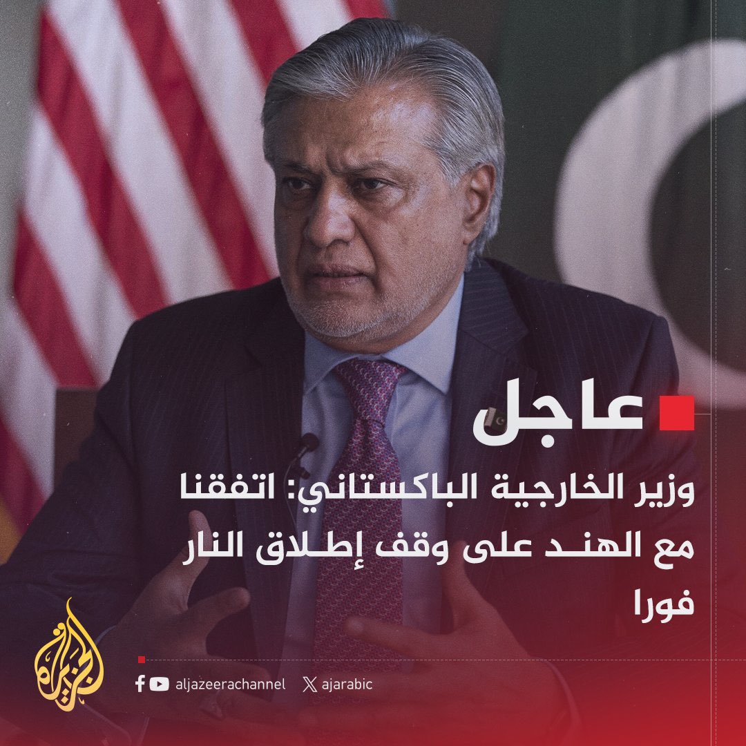 Abdulkhaleq Abdulla tweet media