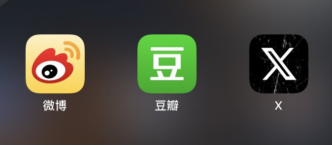 opia tweet media