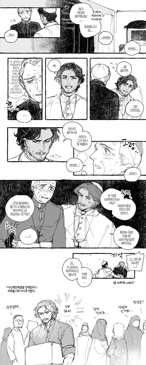 콘배재고통판 / 로노(털보네 24시) tweet media