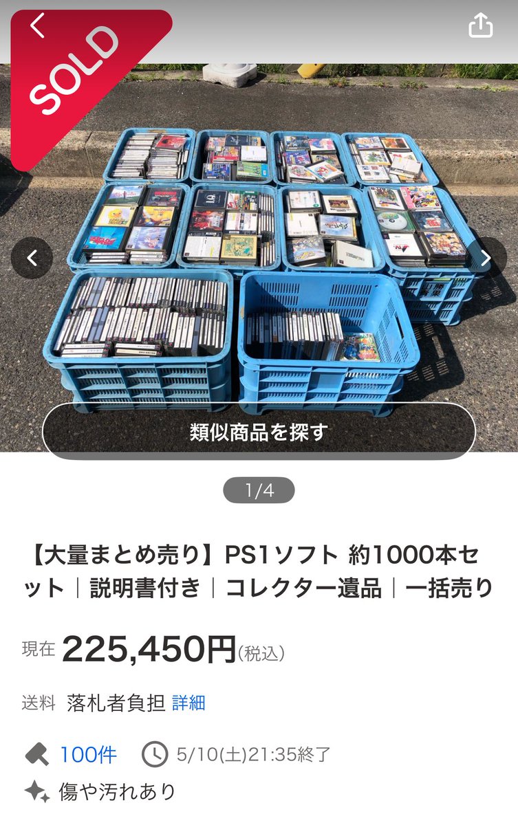 そして
どういう理由なのか？
まったくなぜなのか？
ぼくは本当に
不思議なのだが……
誰かが合図を送ってるのか？
というくらい偶然に！
個々の能力に…
走行差があるはずなのに！

それなのに
……
この時！

他の競争相手も
一斉に
ゴールに向かって
集結してくるッ！