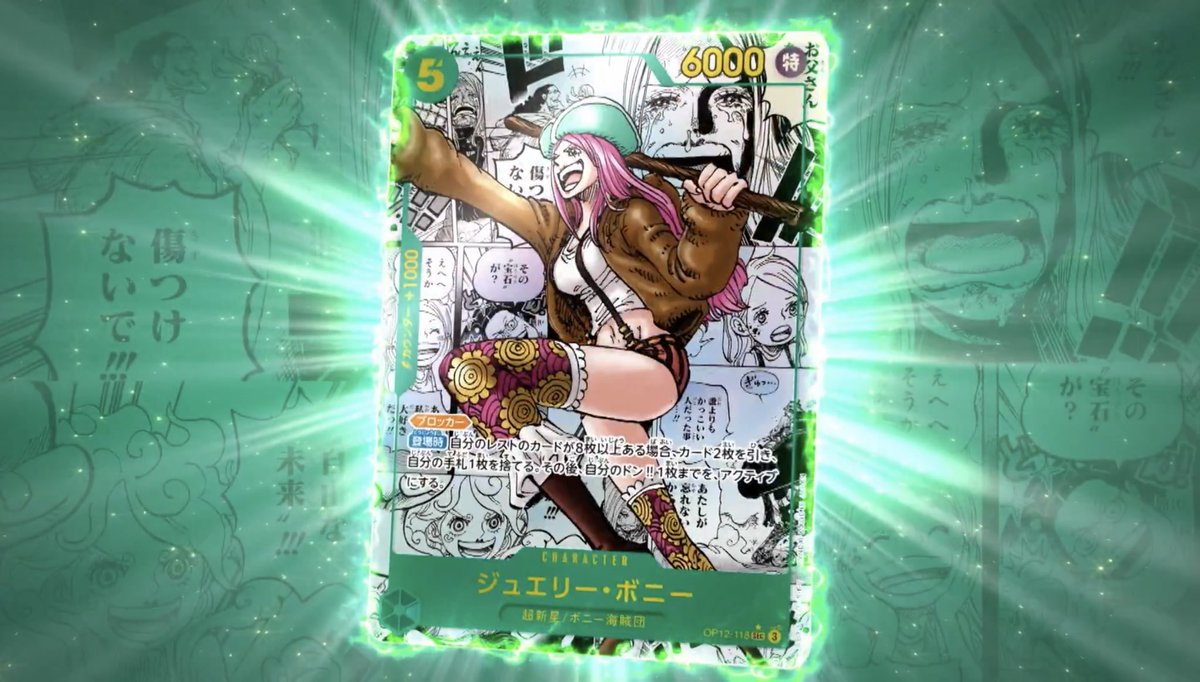 Jewelry Bonney will be the Manga Rare for OP12 Legacy of the 