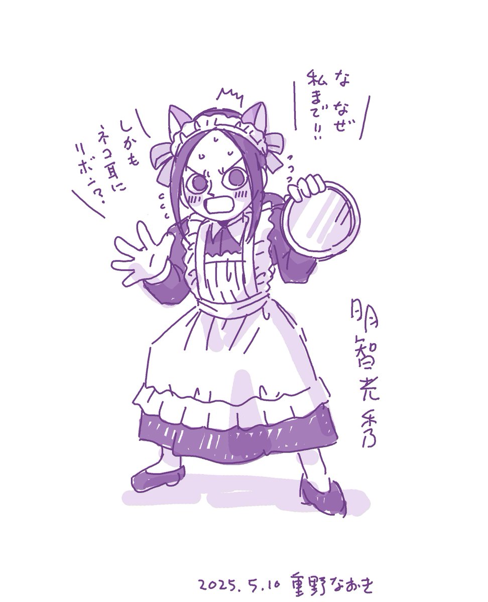 おすず (@osuzu3276) / Posts / X