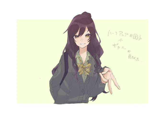 ガチで見たかったギャル咲耶