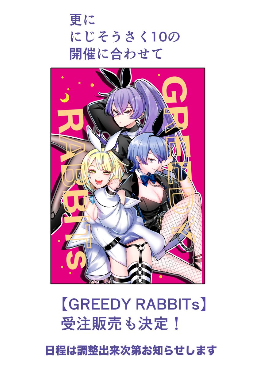【告知】
フロマージュ様にて事前予約販売をお願いすることになりました!

読んだらにじそ新刊が更に面白くなるかもしれないにじそ09の受注販売など色々な内容盛りだくさんです!

サークルプロフィール https://t.co/nvhkM0jqZZ 