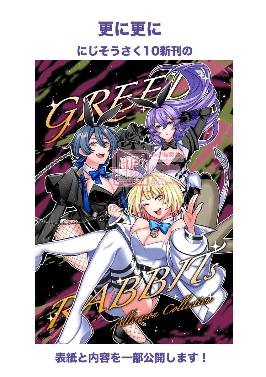 【告知】
フロマージュ様にて事前予約販売をお願いすることになりました!

読んだらにじそ新刊が更に面白くなるかもしれないにじそ09の受注販売など色々な内容盛りだくさんです!

サークルプロフィール https://t.co/nvhkM0jqZZ 