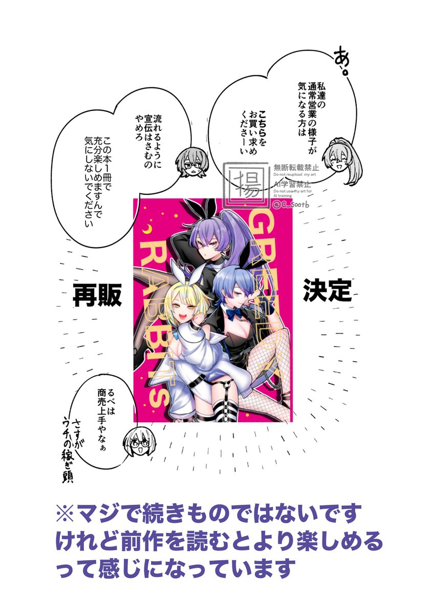 【告知】
フロマージュ様にて事前予約販売をお願いすることになりました!

読んだらにじそ新刊が更に面白くなるかもしれないにじそ09の受注販売など色々な内容盛りだくさんです!

サークルプロフィール https://t.co/nvhkM0jqZZ 