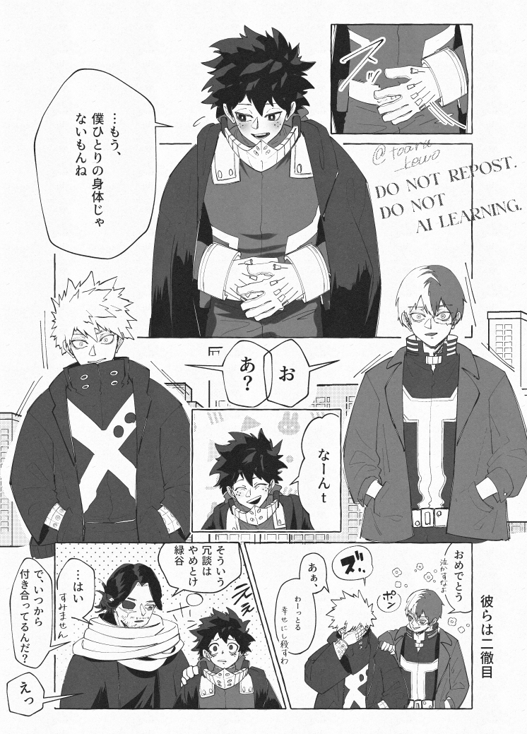 勝デ。二徹目の 🥦渾身の冗談は 通じなかった! 