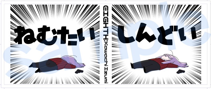 いまだに見てわろてまうリエラさんマグカップである 