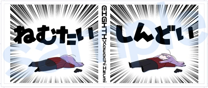いまだに見てわろてまうリエラさんマグカップである 