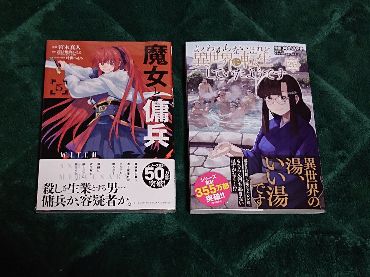 パラレルパラダイト Amazon.co.jp: パラレルパラダイス(19) (ヤングマガジンKC