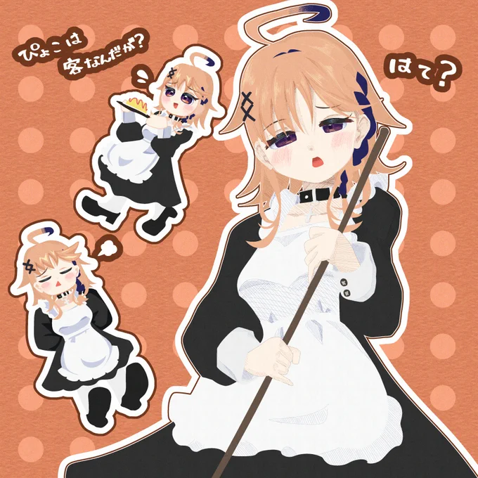 #ぴょこのーと(今日はメイドの日という物だったらしいので) 