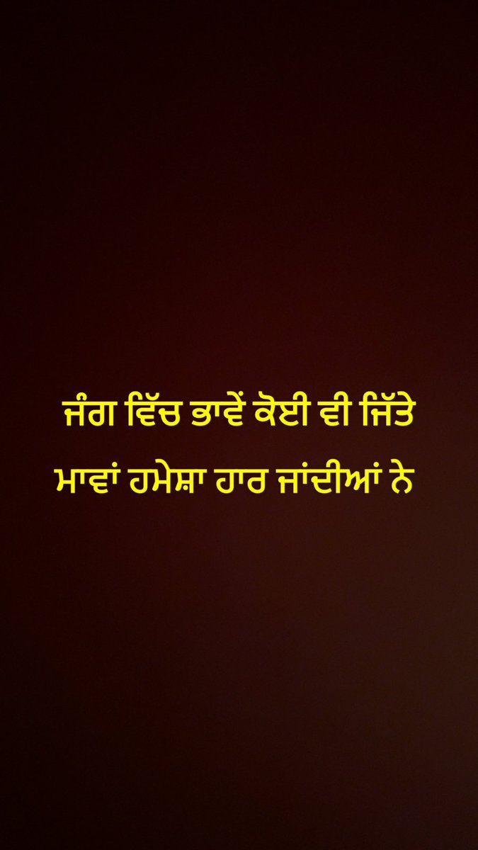 Kulwinder Billa (@kulwinderbilla1) on Twitter photo 