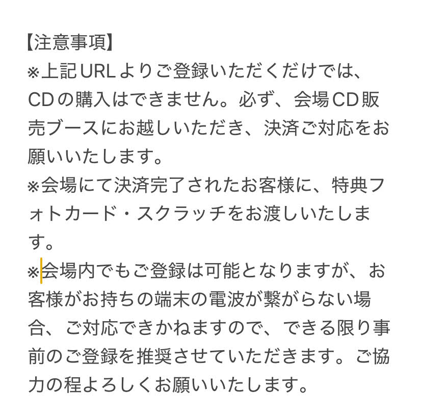 タワーレコード イベント tweet media